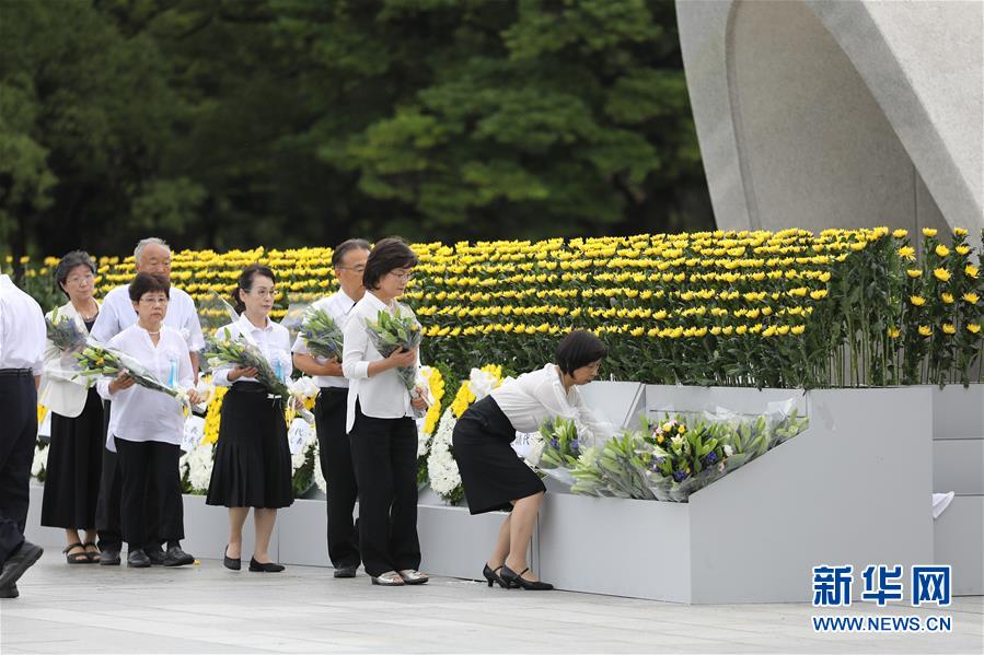 （國際）（6）廣島舉行原子彈轟炸74周年紀(jì)念活動