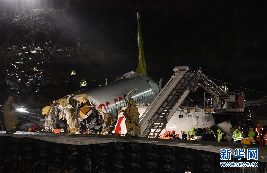 （國(guó)際）（7）土耳其一客機(jī)降落時(shí)滑出跑道至少120人受傷