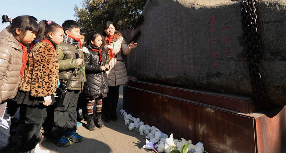 各地舉行國家公祭日紀(jì)念活動