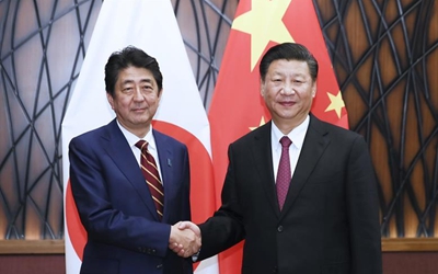 習(xí)近平會(huì)見(jiàn)日本首相