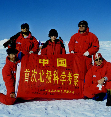 北極治理需要中國(guó)參與