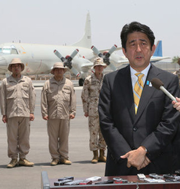 日自衛(wèi)隊將在東非建基地