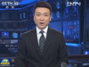 習(xí)近平出訪中亞四國(guó)并出席G20峰會(huì)、上合組織峰會(huì)